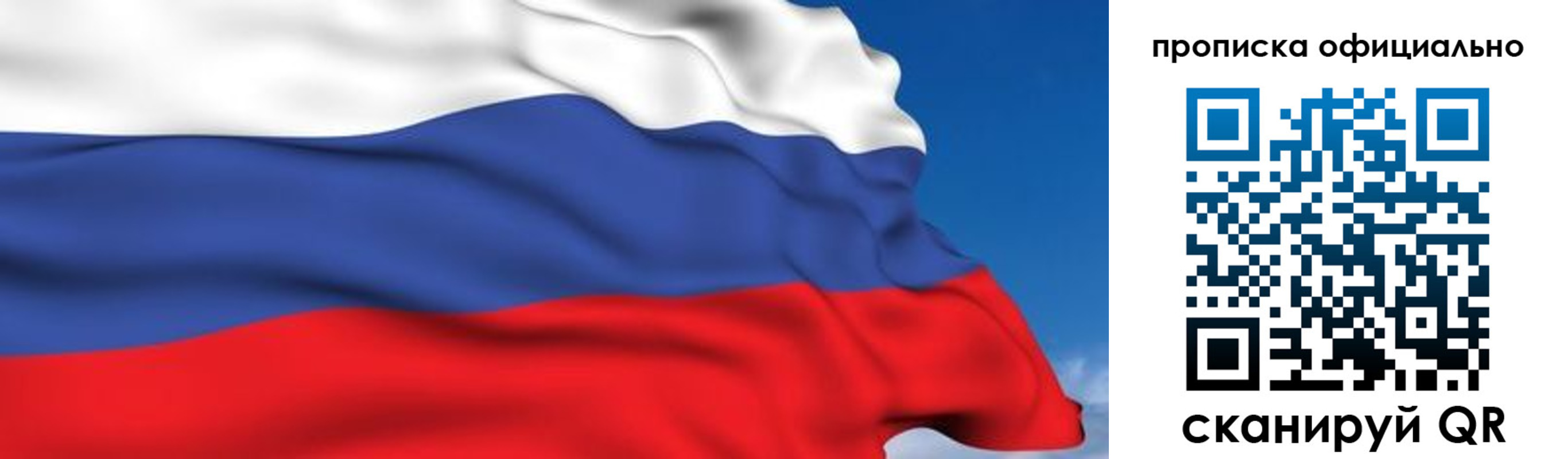 регистрация в Тавде