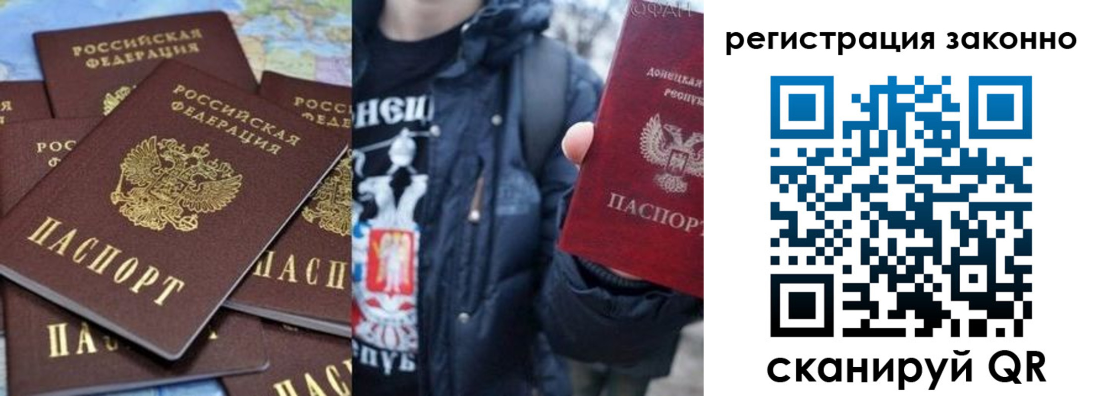 прописка штамп в Тавде