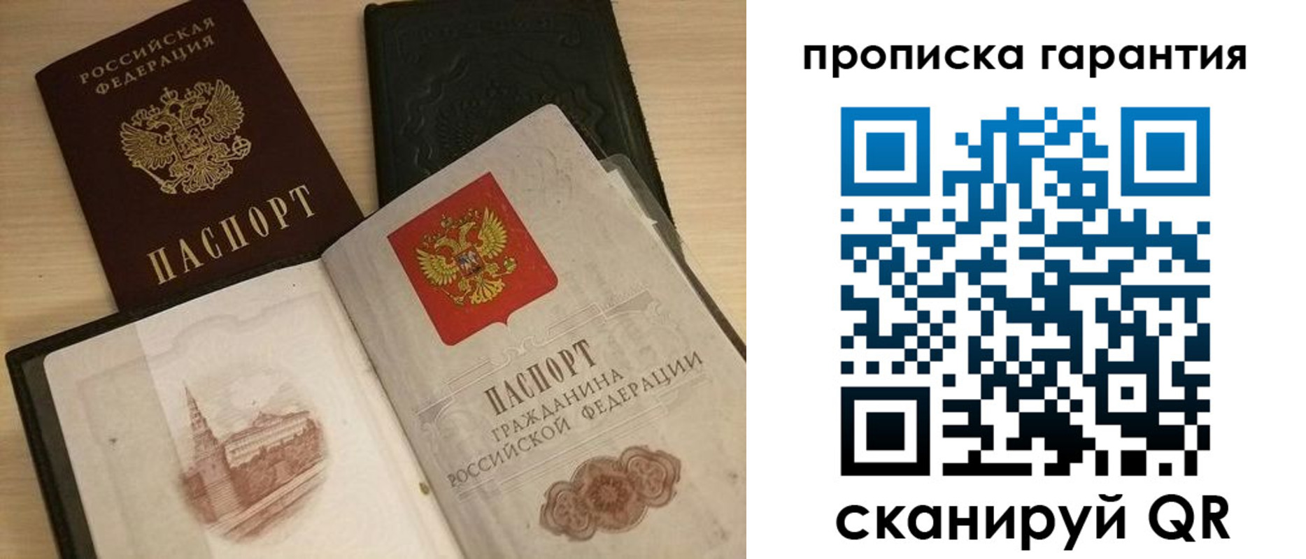 временная регистрация госуслуги в Тавде