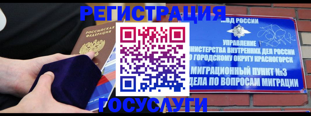 прописка в квартире в Тавде